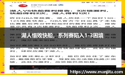 6688体育