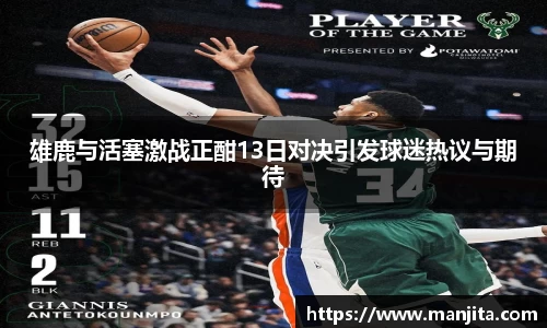 MKsports